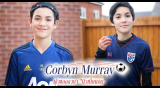 นักฟุตบอลหล่อ