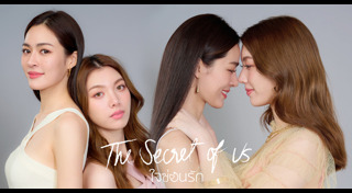 หลิงหลิง ออม