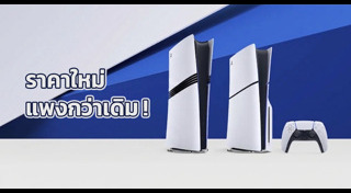 เกม
