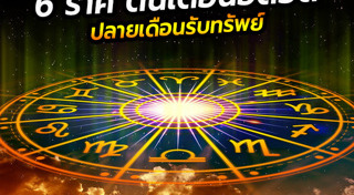 ดาวอังคาร