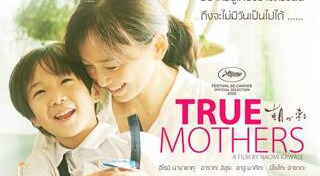 หนังเศร้า