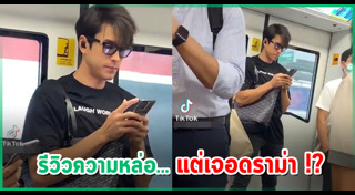 หน้ากากอนามัย