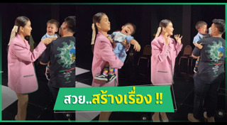 ชมพู่ ก่อนบ่าย