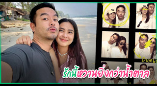 กวาง AB normal