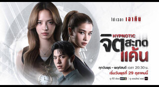 ละครช่อง one