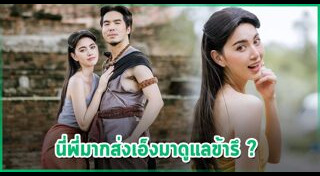 ดีเจเผือก