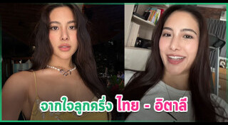 นักท่องเที่ยวไร้มารยาท