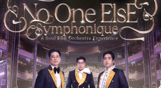 คอนเสิร์ต