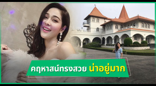 จูน นาตาชา