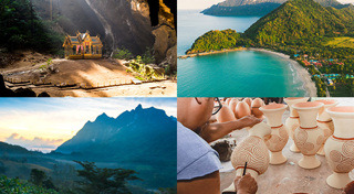 ที่เที่ยวหน้าร้อน