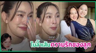 ข่าวบันเทิง