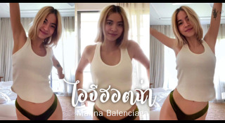 มารีน่า ศดานันท์