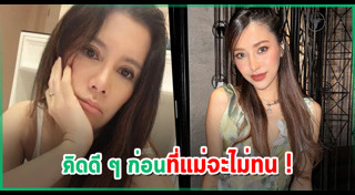 เสือ เสฏกานต์