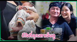 เมรี คำภีร์