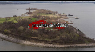 นิวยอร์ก