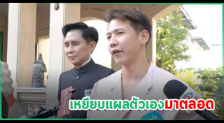 คนดัง