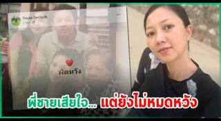 กุ๊ก กฤติกา