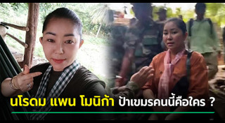 ปราสาทตาเมือนธม