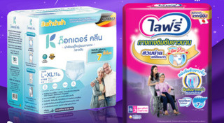 ผู้ป่วยผู้สูงอายุ