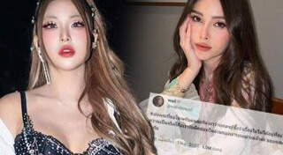 หวาย ปัญธิษา