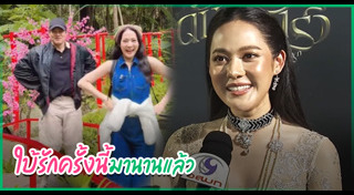 ทับทิม อัญรินทร์