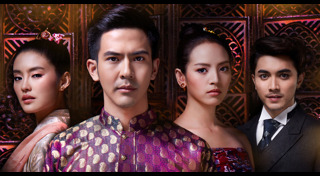 เพลิงพรางเทียน