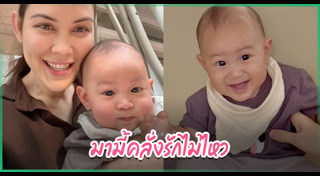 ข่าวดารา