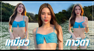 บล็อกเกอร์