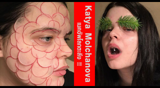 เมคอัพอาร์ทิสต์