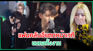 อุจจาระกลางที่สาธารณะ