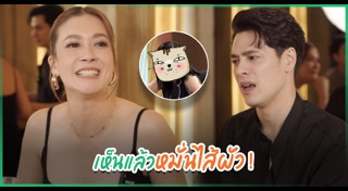 เอมี่ กลิ่นประทุม