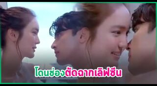 พราวมุก