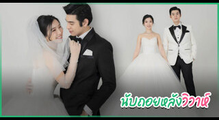 แซม ยุรนันท์