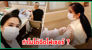 แบงค์ กฤชพล