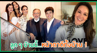ปุ๋ย ภรณ์ทิพย์