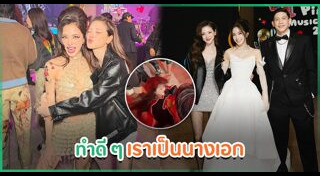 พาย สุนิษฐ์