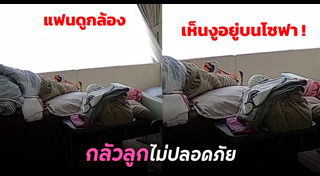 ภาพลวงตา