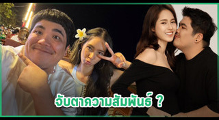 แจ็ค แฟนฉัน