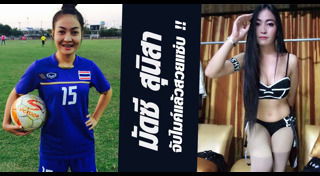 นักกีฬาหญิง