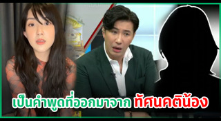 ปลื้ม มาสเตอร์เชฟ