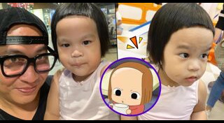 น้องออเกรซ