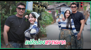 หนุ่ม กะลา