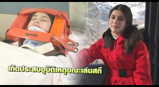 ยิหวา ปรียากานต์