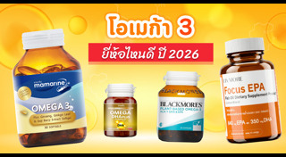 วิตามินเสริม