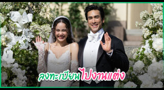 ญาญ่า อุรัสยา