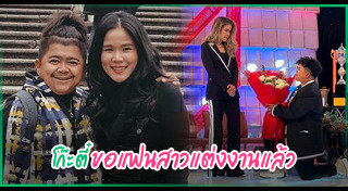 กวาง สุภัค