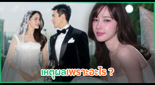 ณเดชน์ ญาญ่า