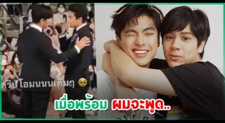 นนน กรภัทร์