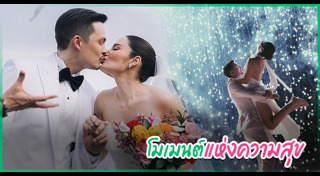 แพร เอมเมอรี่