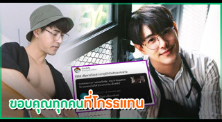 เต็งหนึ่ง คณิศ